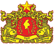 Logo of Thilawa Special Economic Zone